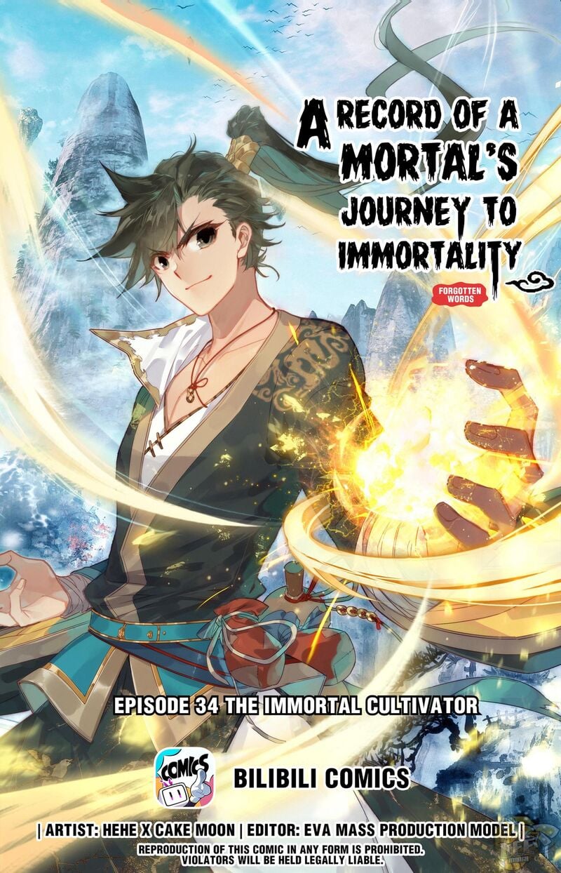 I Will Become An Immortal Chapter 34 - page 1