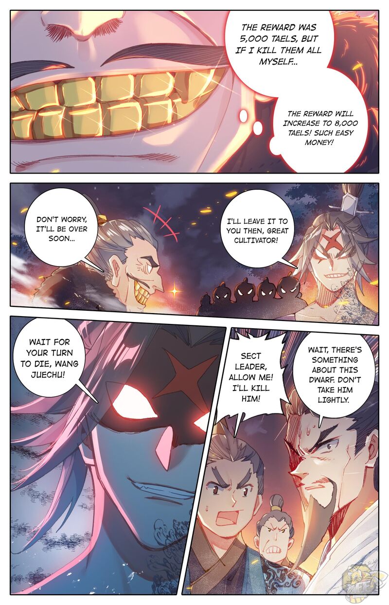 I Will Become An Immortal Chapter 34 - page 5