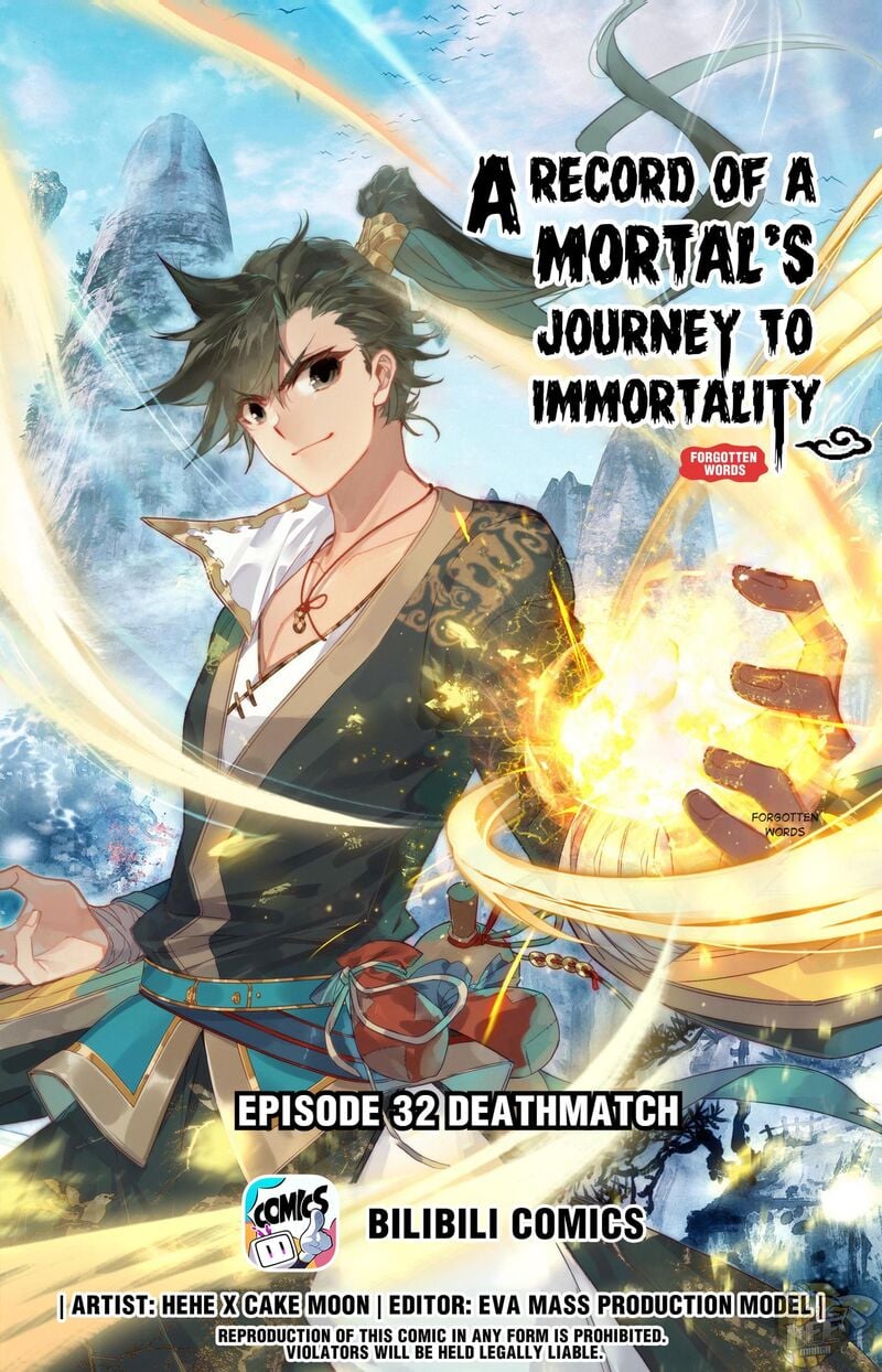 I Will Become An Immortal Chapter 32 - page 1