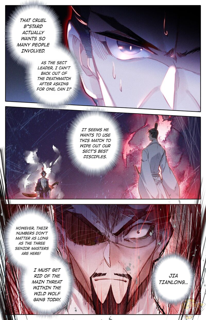 I Will Become An Immortal Chapter 32 - page 10