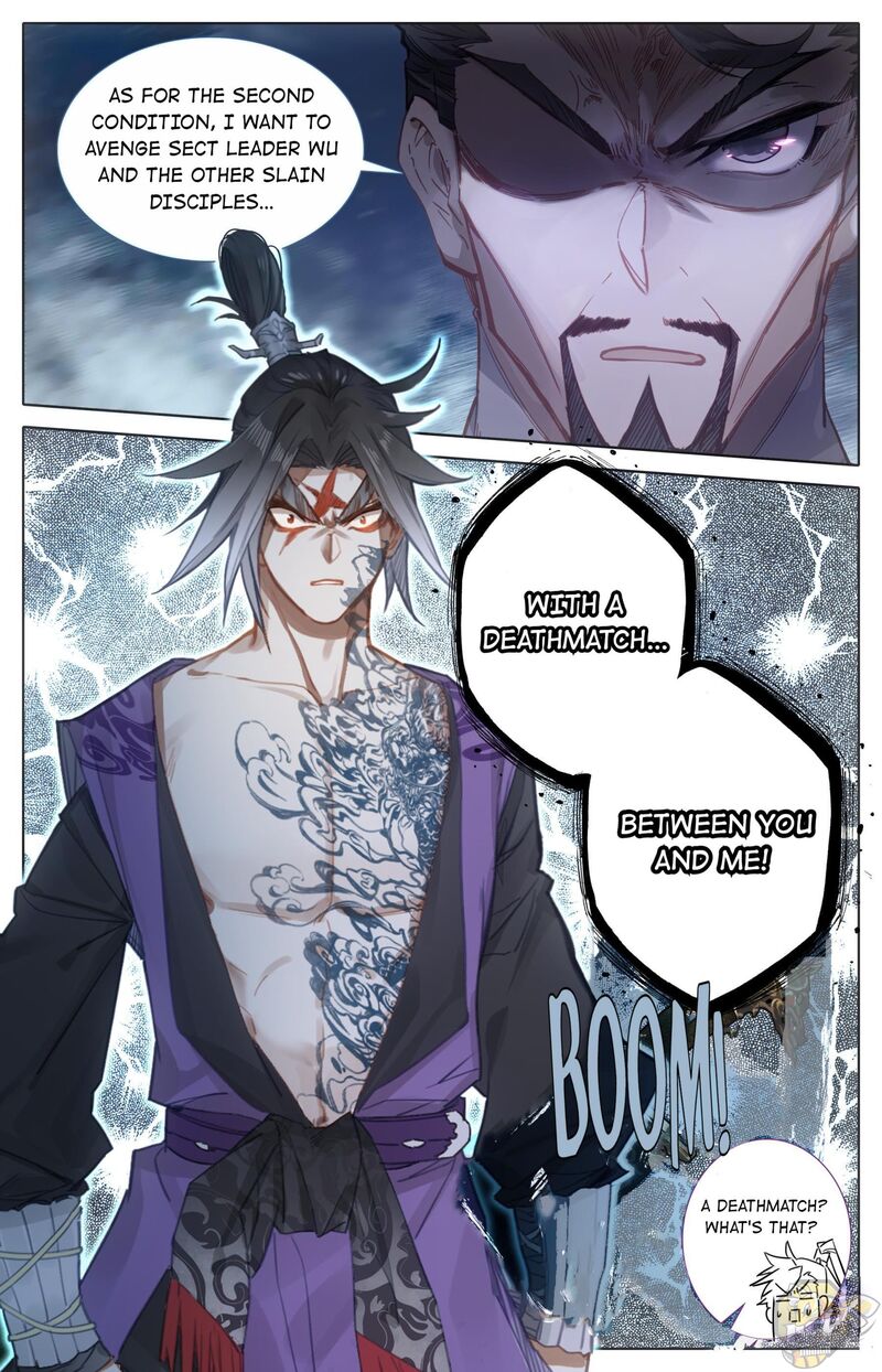 I Will Become An Immortal Chapter 32 - page 7
