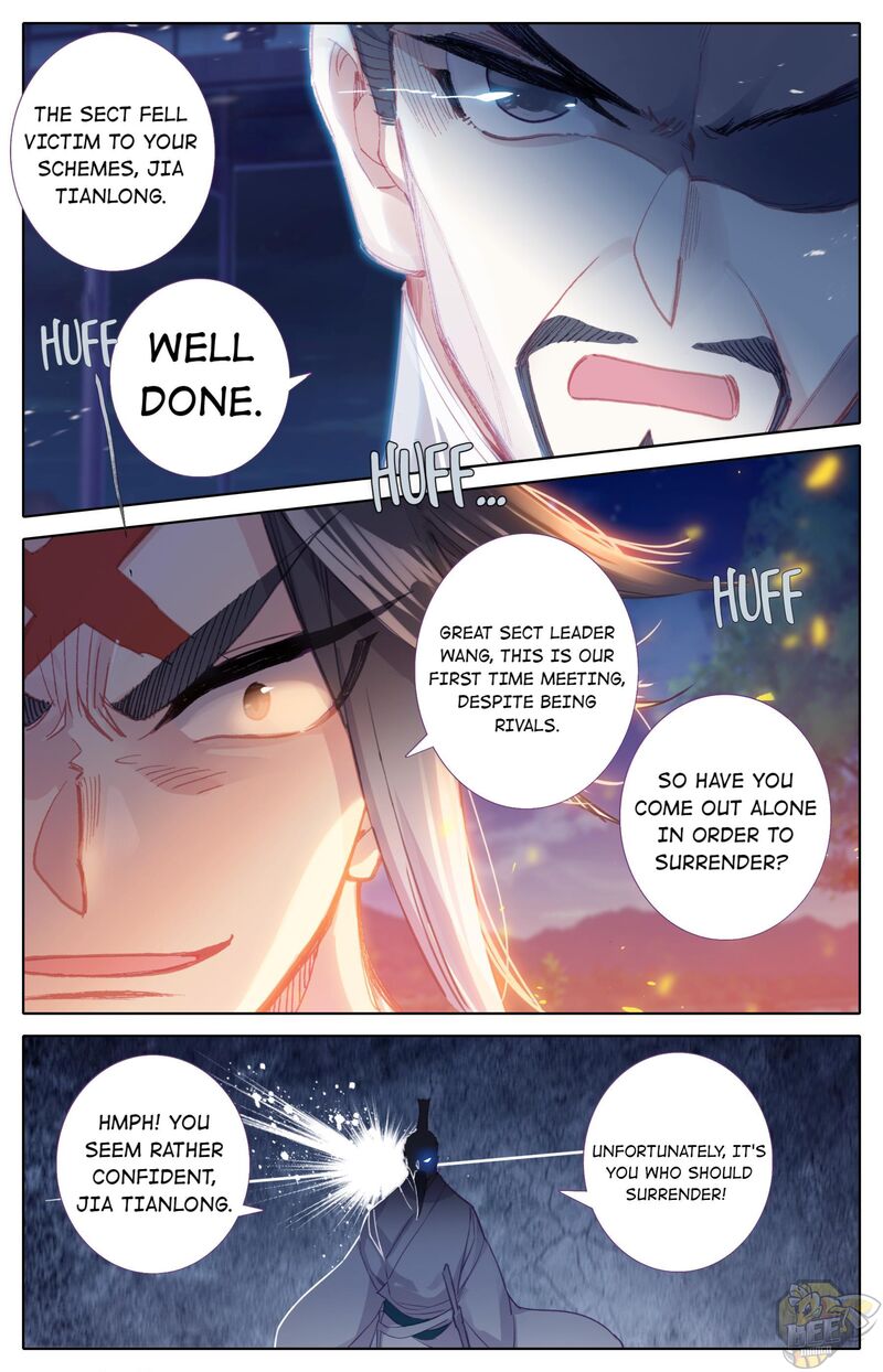 I Will Become An Immortal Chapter 31 - page 11