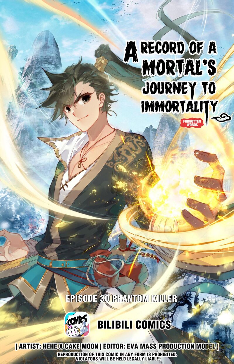 I Will Become An Immortal Chapter 30 - page 1