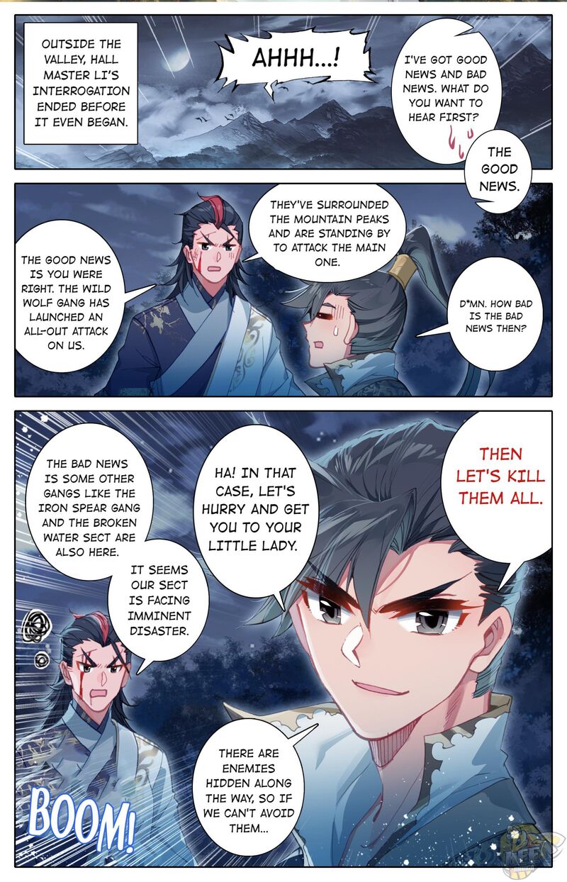 I Will Become An Immortal Chapter 30 - page 2