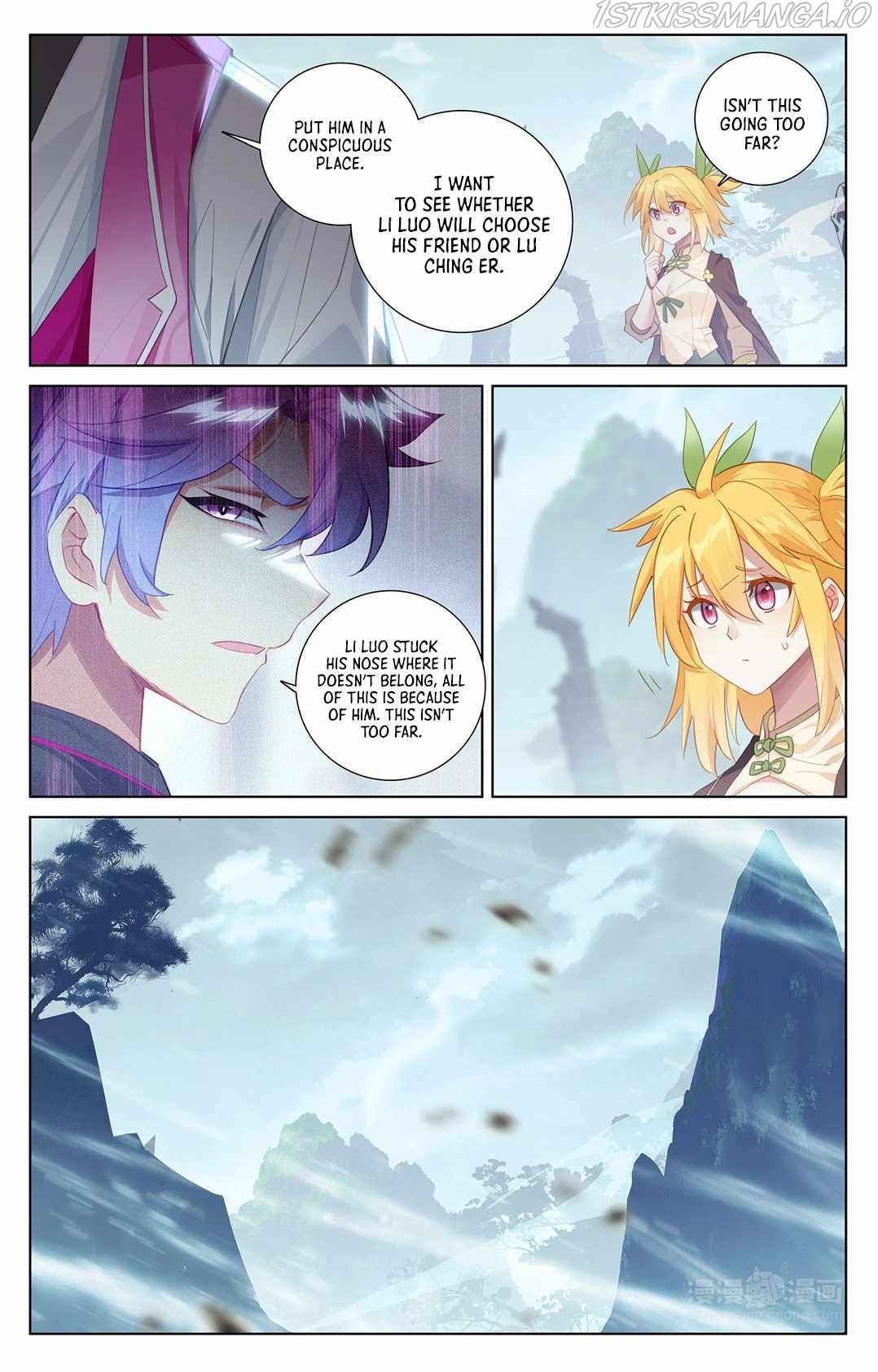 King of Manifestations chapter 36.5 - page 5