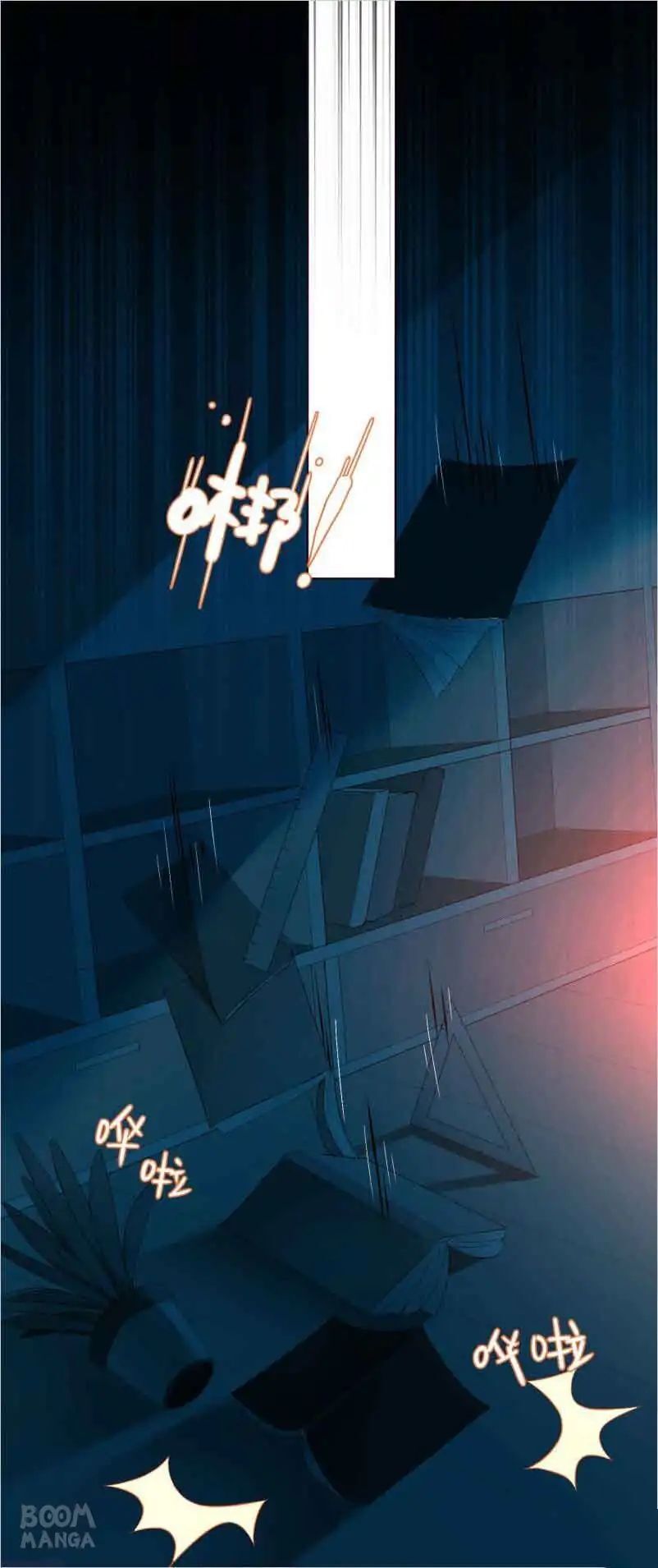 Two-Faced Teacher’s Night Class Chapter 54 - page 11
