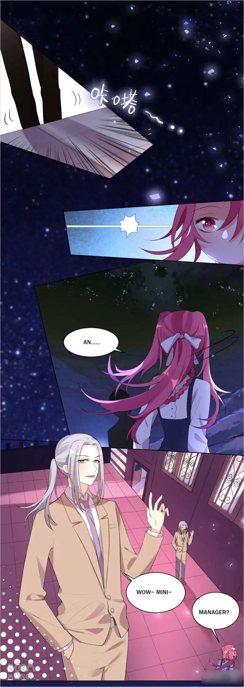 Two-Faced Teacher’s Night Class Chapter 50 - page 11