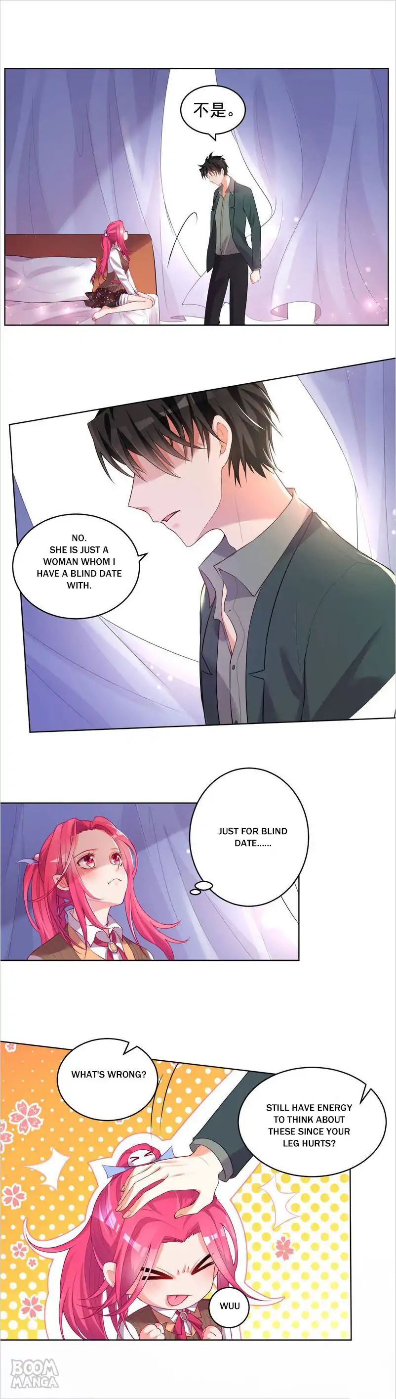 Two-Faced Teacher’s Night Class Chapter 36 - page 2