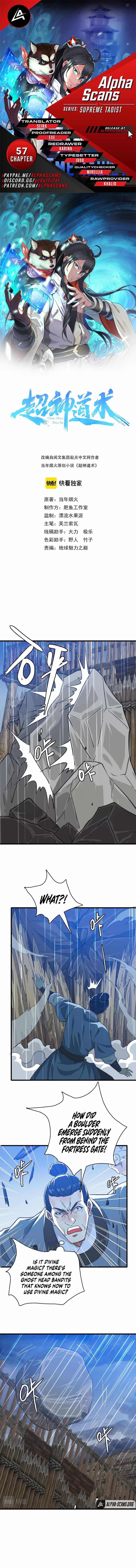 Supreme Taoist (2021) chapter 57 - page 1