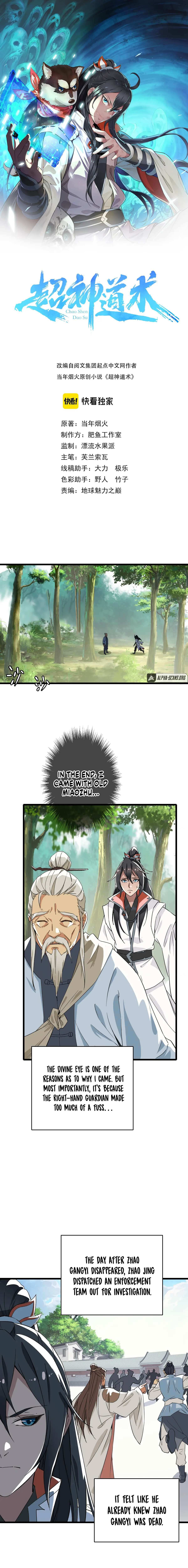 Supreme Taoist (2021) chapter 33 - page 2