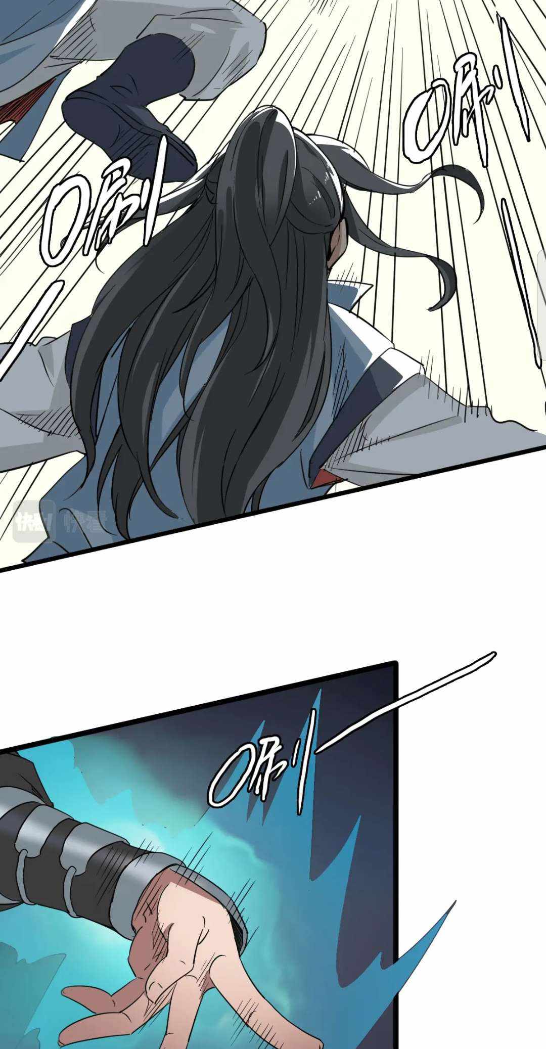 Supreme Taoist (2021) chapter 31 - page 14