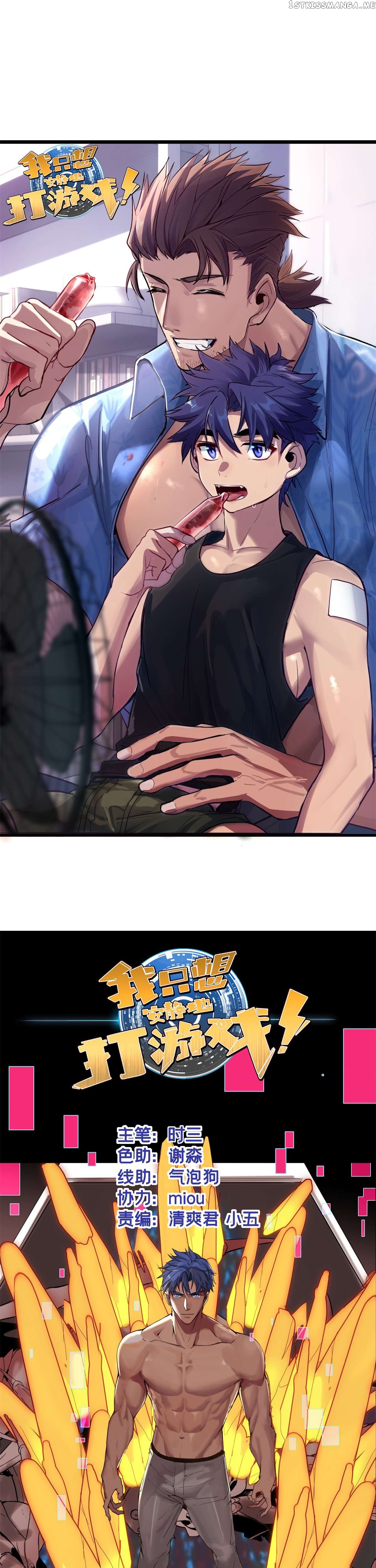 I Just Want To Game In Peace Chapter 103 - page 2