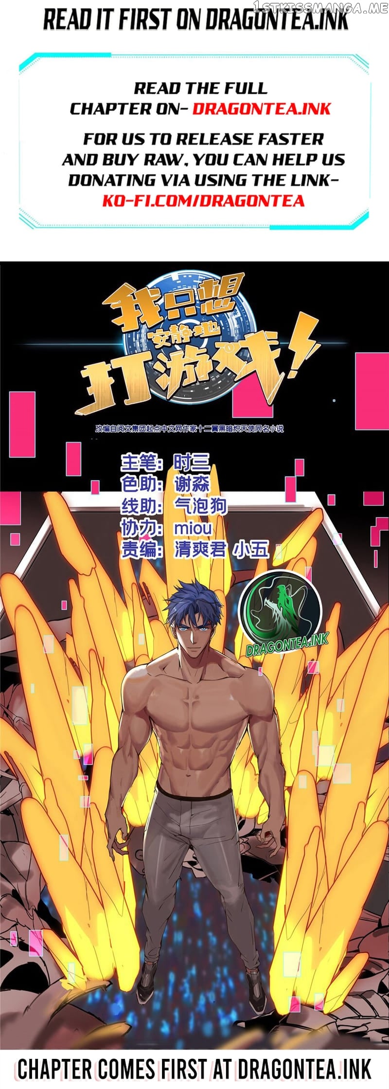 I Just Want To Game In Peace Chapter 96 - page 1