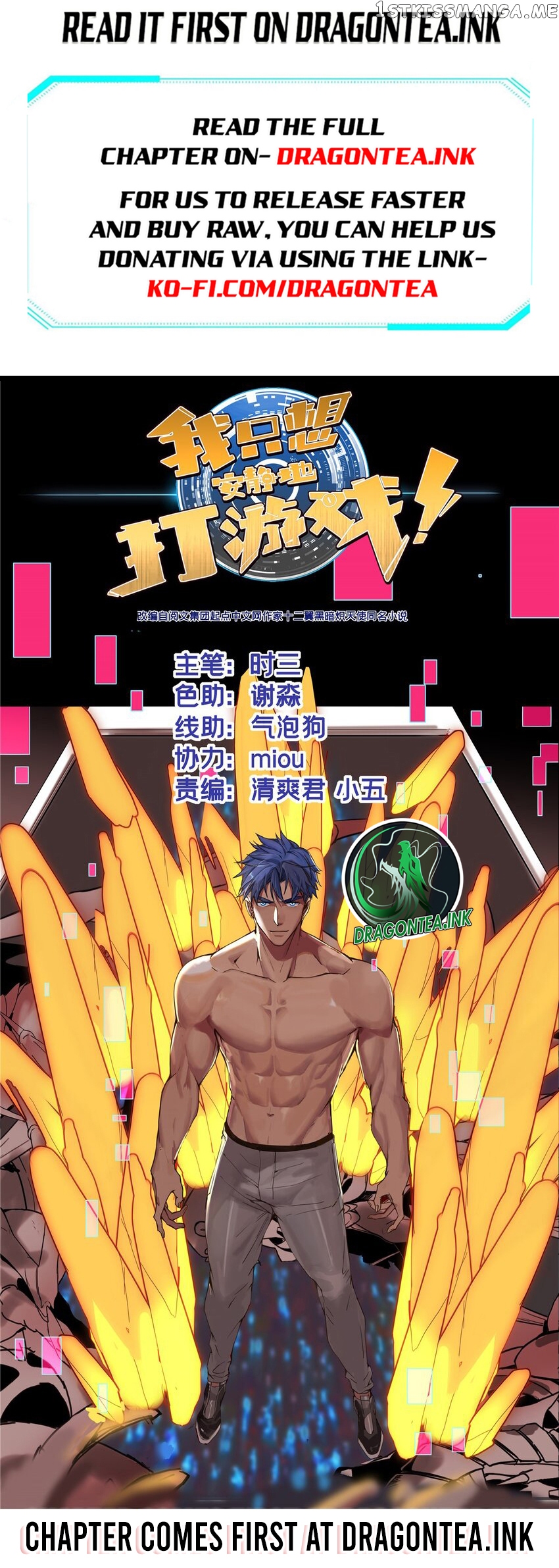 I Just Want To Game In Peace Chapter 95 - page 1