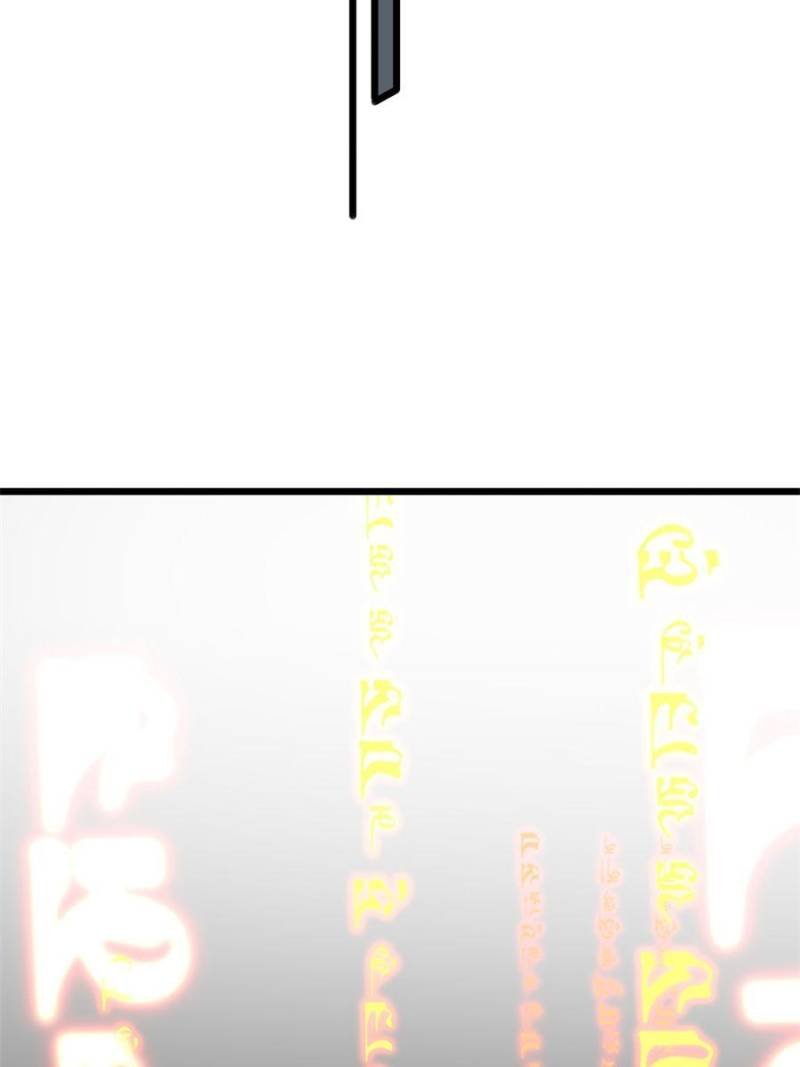 I Just Want To Game In Peace chapter 36 - page 34