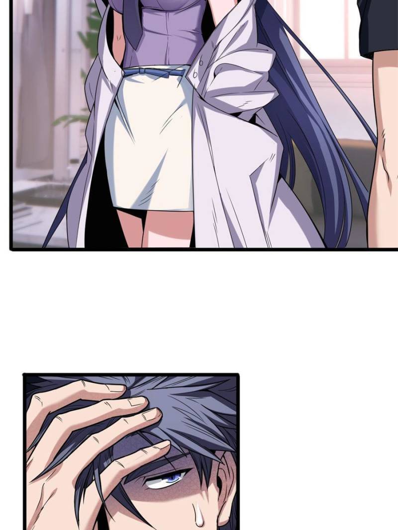 I Just Want To Game In Peace chapter 34 - page 5