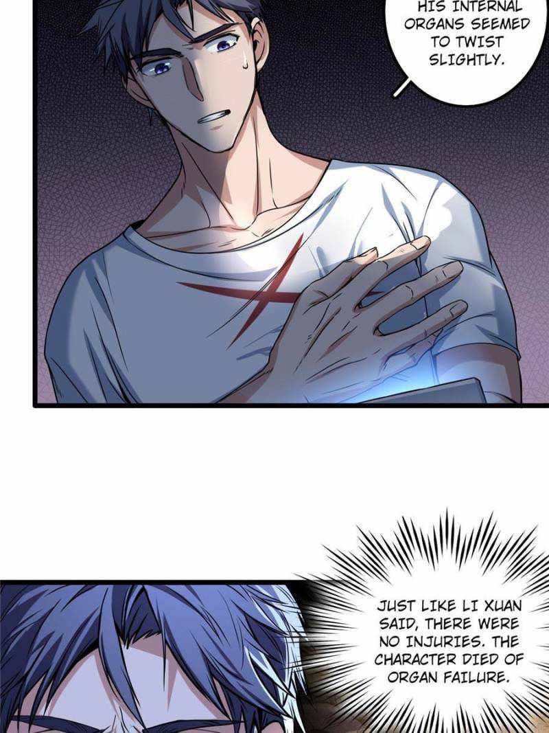 I Just Want To Game In Peace chapter 33 - page 7