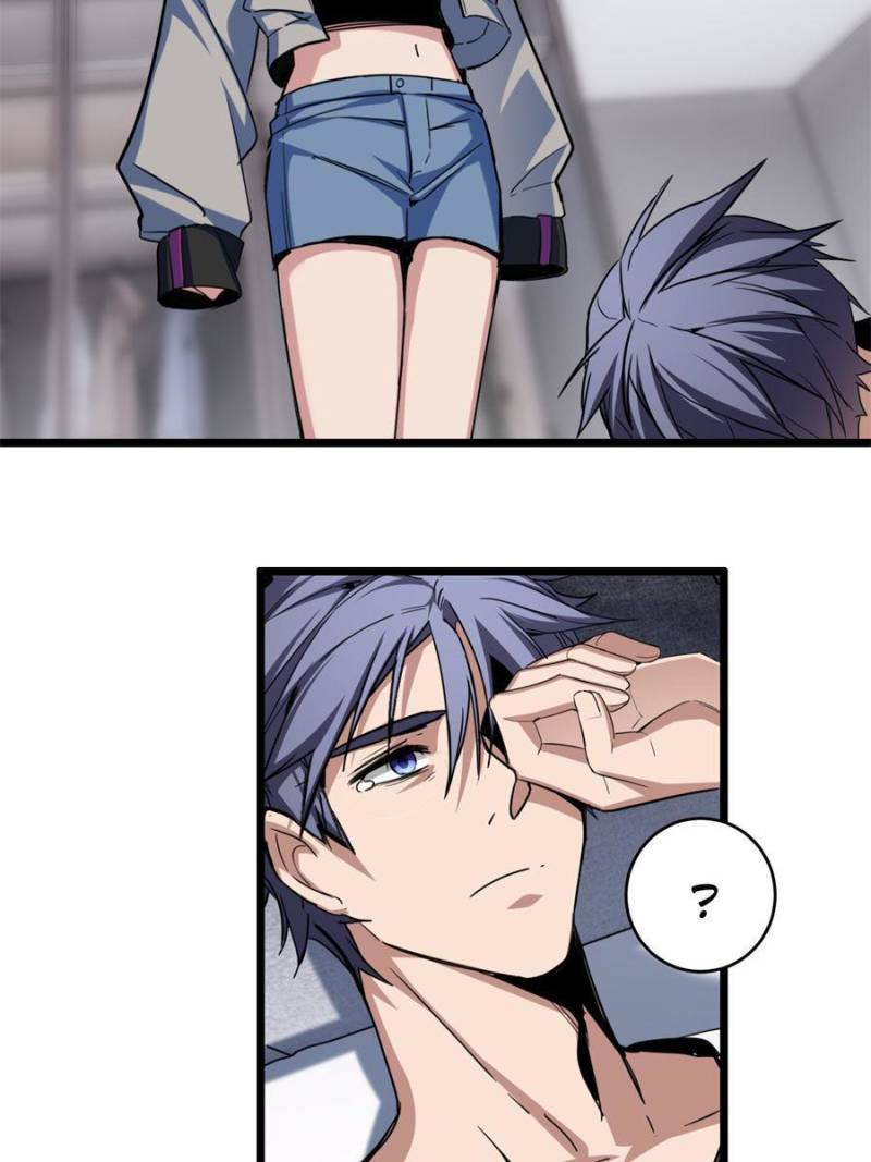 I Just Want To Game In Peace chapter 25 - page 2