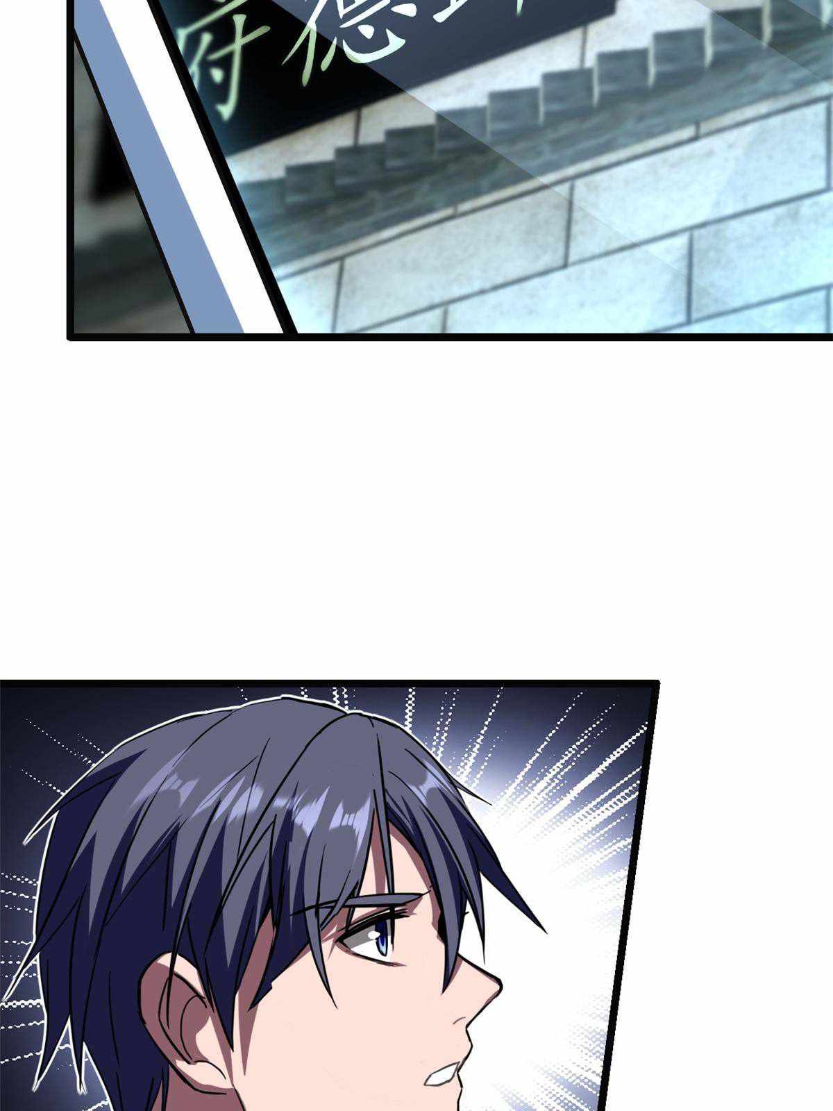 I Just Want To Game In Peace chapter 6 - page 18