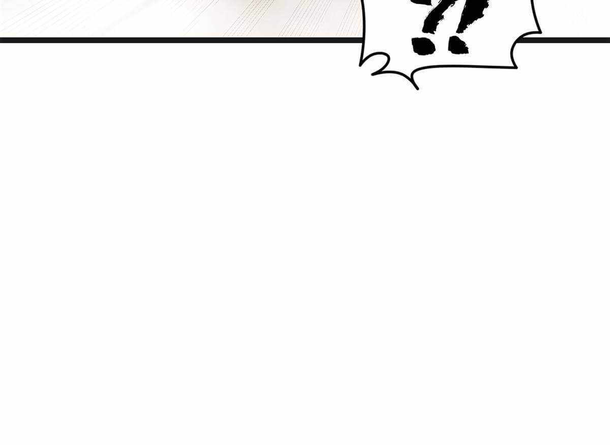 I Just Want To Game In Peace chapter 6 - page 32