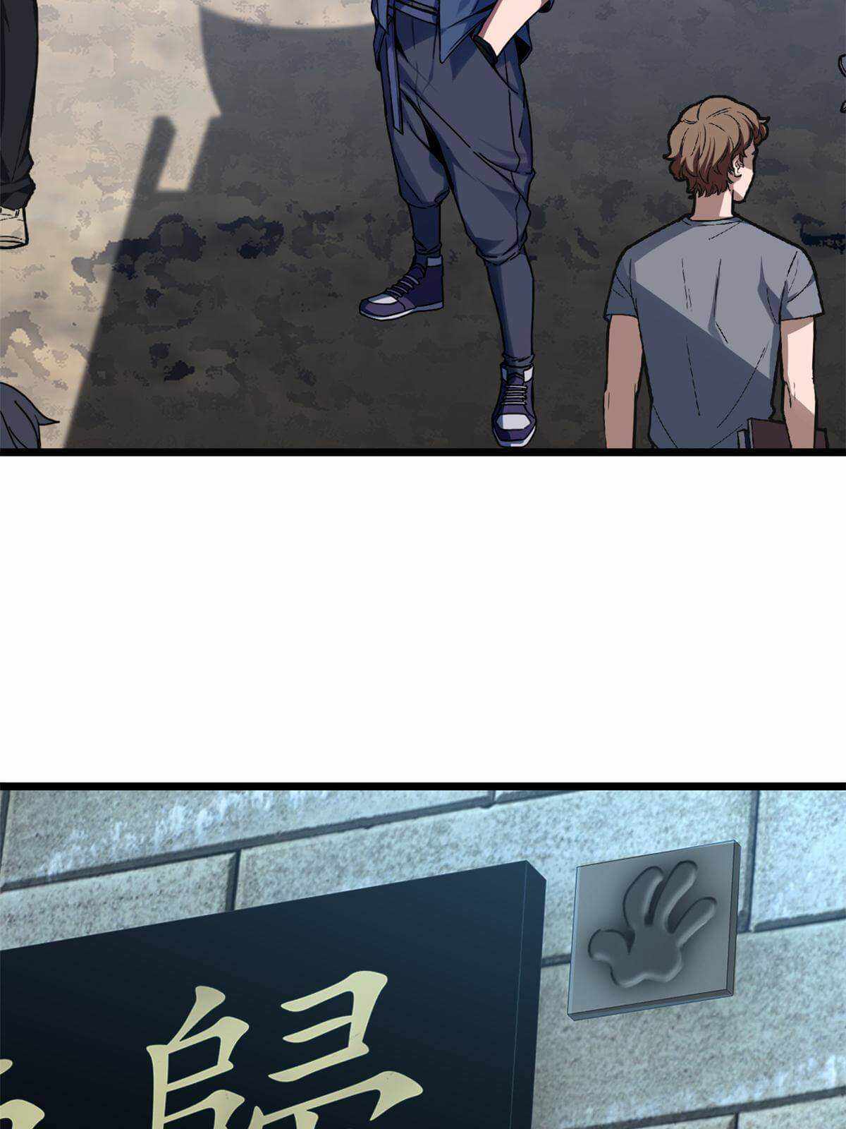 I Just Want To Game In Peace chapter 6 - page 7
