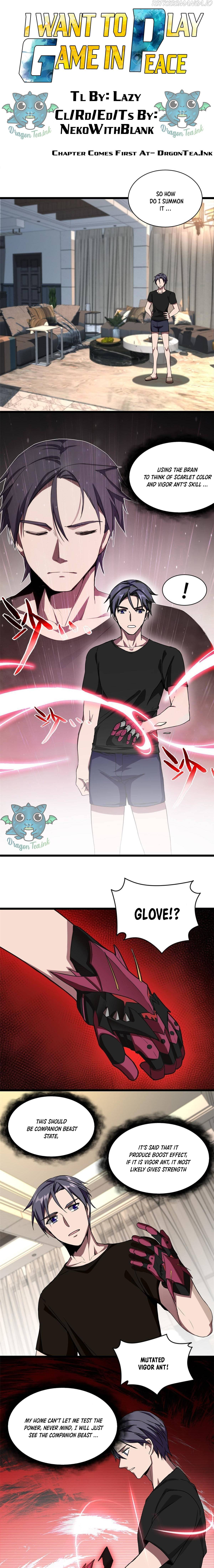 I Just Want To Game In Peace chapter 4 - page 7