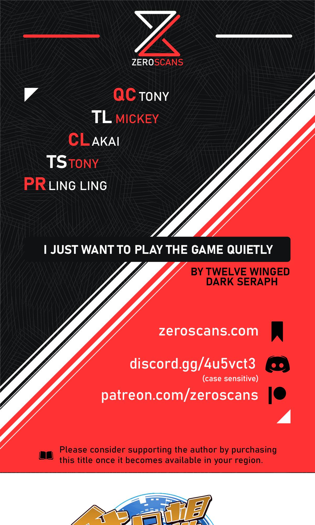 I Just Want To Game In Peace chapter 2 - page 1