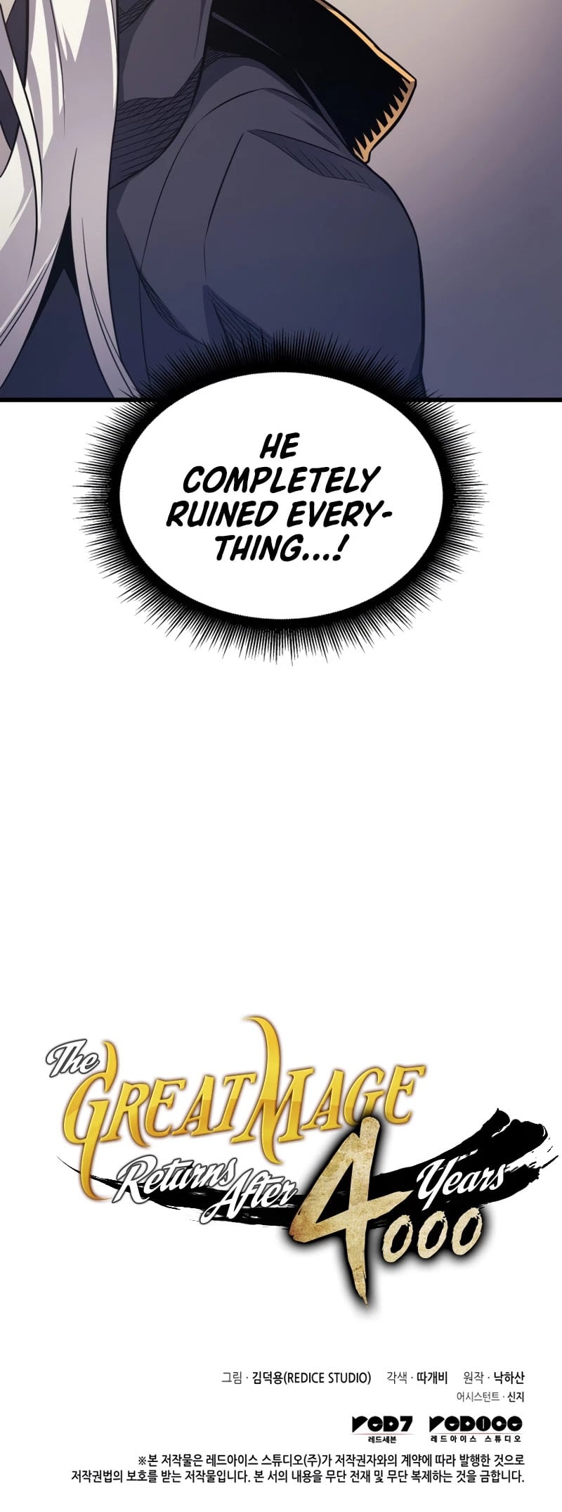 The Great Mage Returns After 4000 Years chapter 136 - page 45