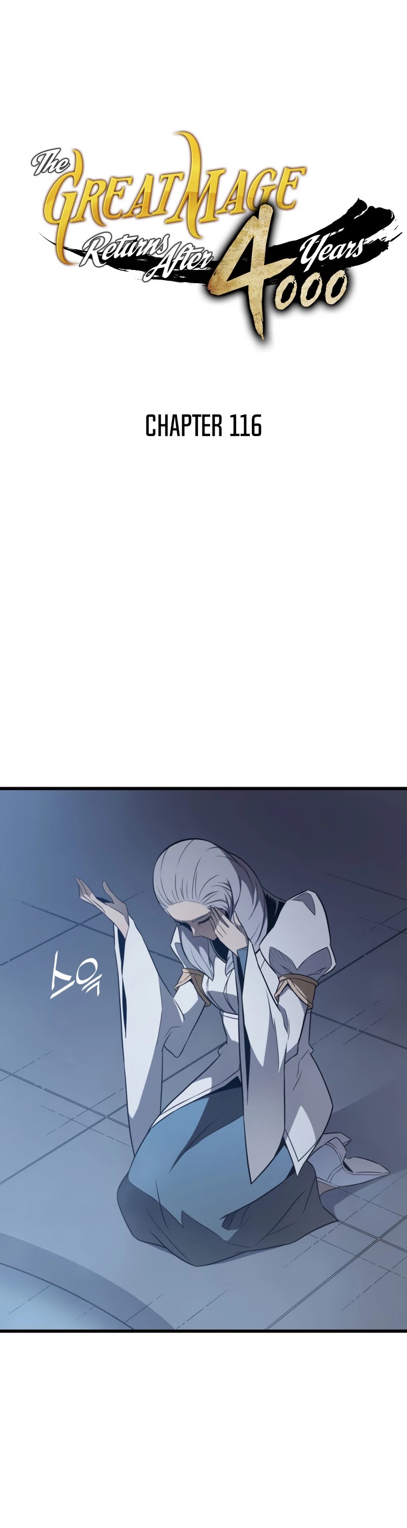 The Great Mage Returns After 4000 Years chapter 116 - page 2