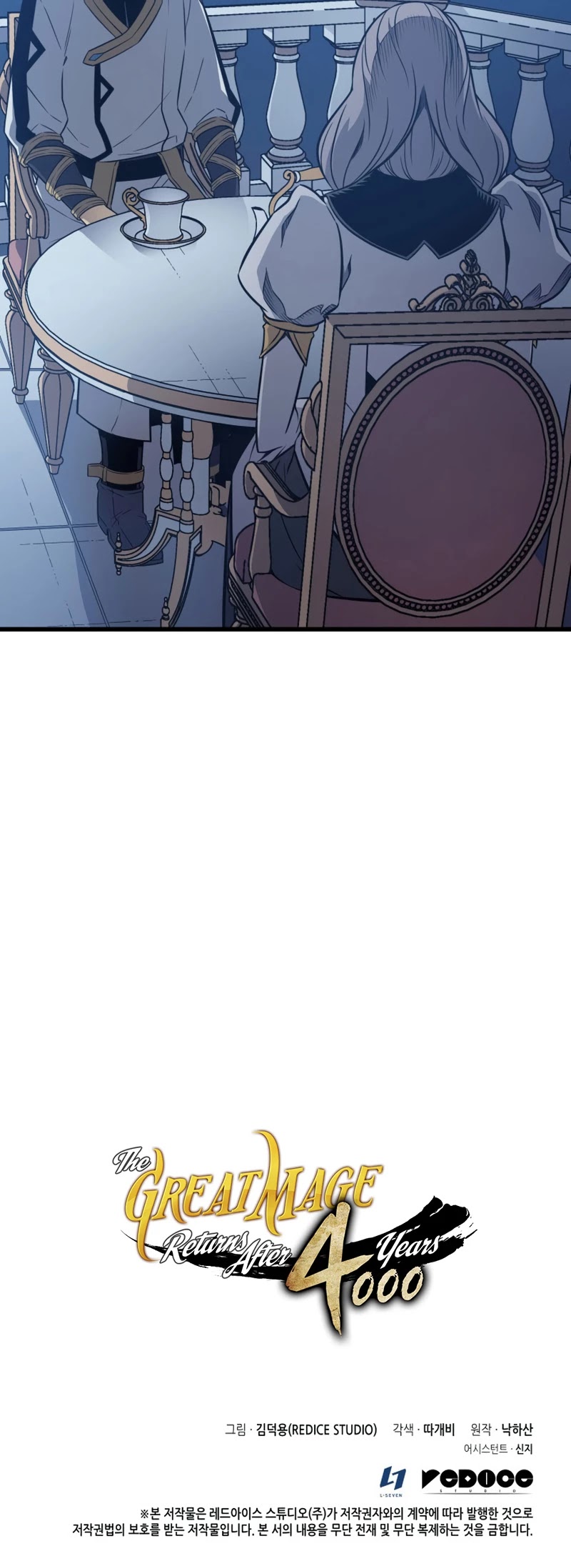 The Great Mage Returns After 4000 Years chapter 111 - page 42