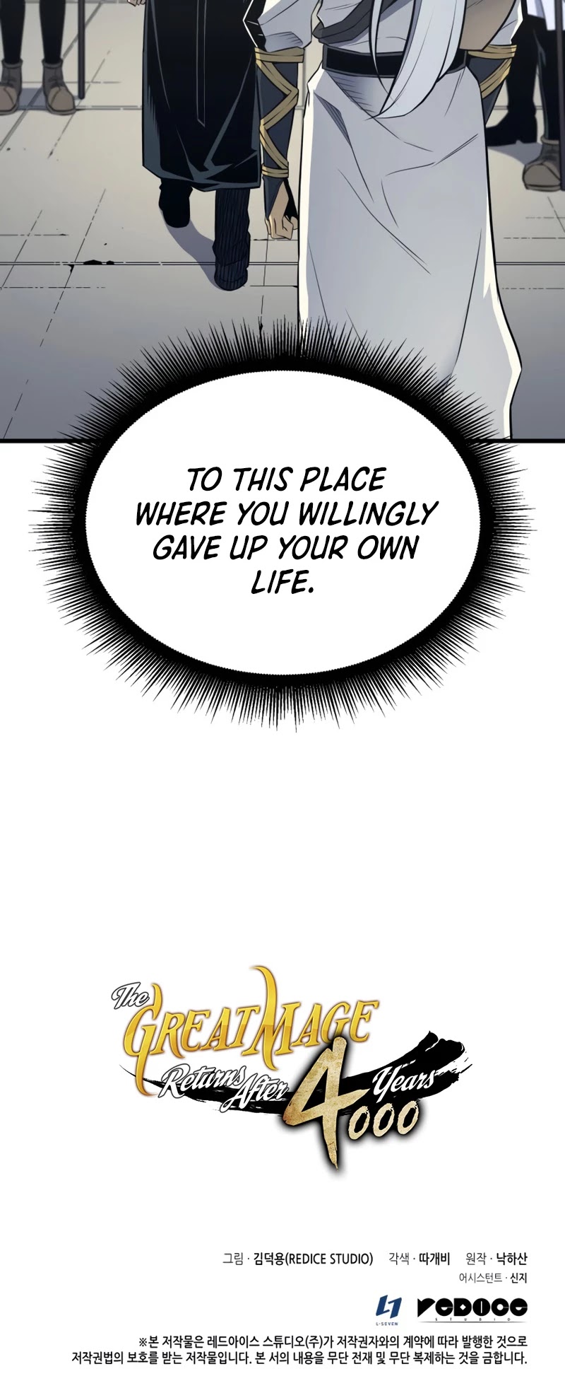The Great Mage Returns After 4000 Years chapter 109 - page 49