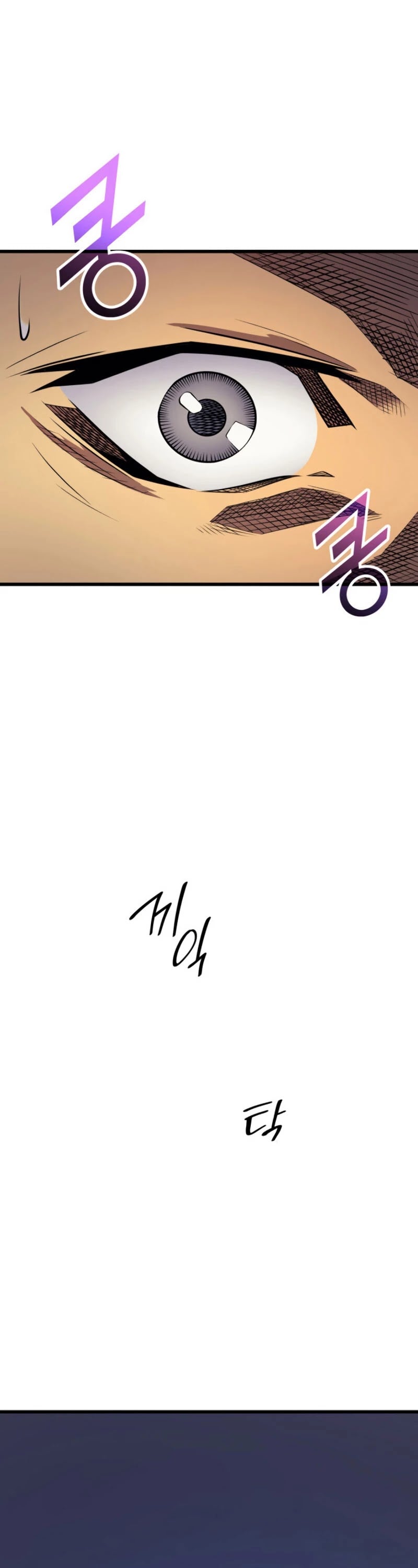 The Great Mage Returns After 4000 Years chapter 74 - page 45