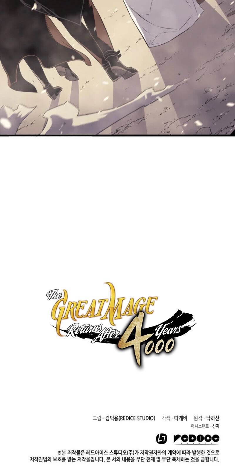 The Great Mage Returns After 4000 Years chapter 53 - page 42