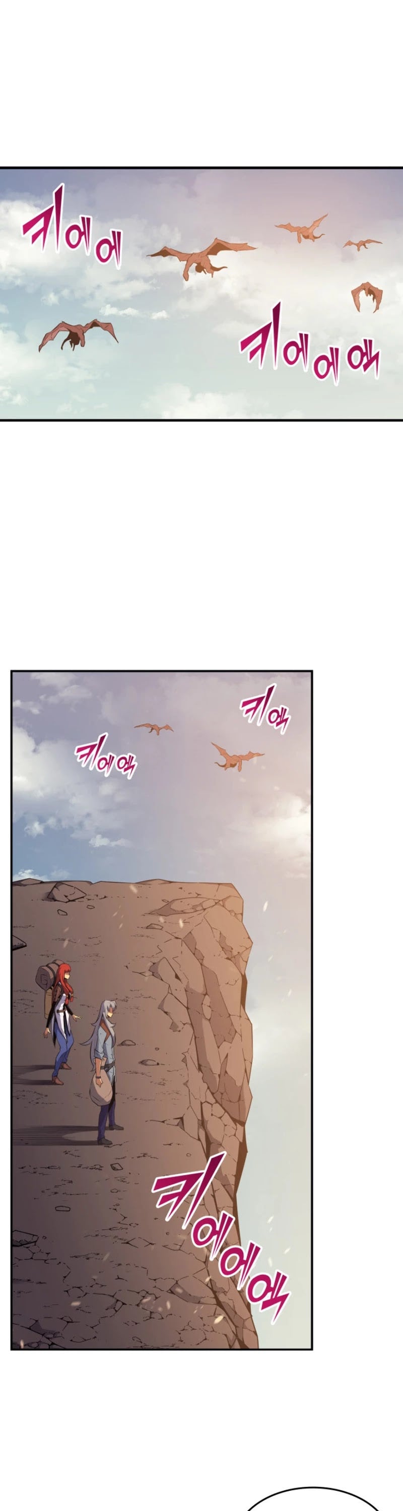 The Great Mage Returns After 4000 Years chapter 36 - page 34