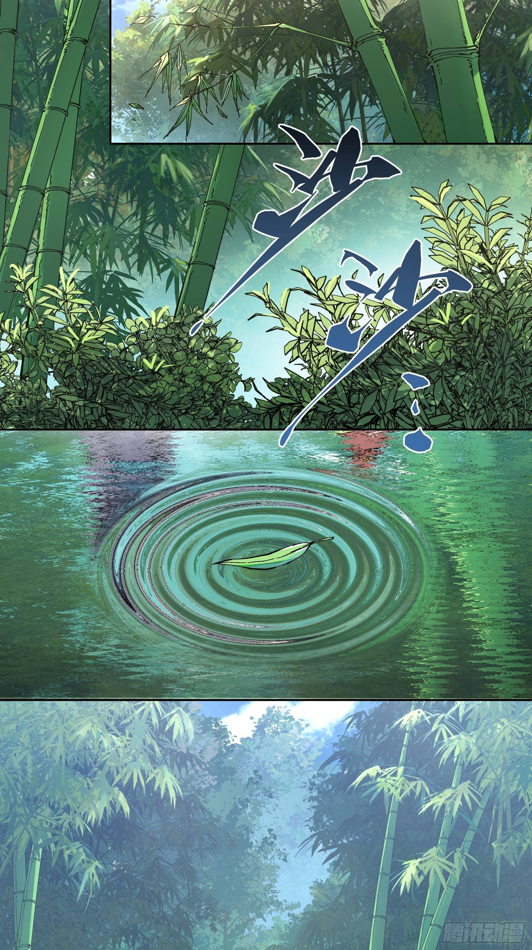 Celebrating The Remaining Life Chapter 24 - page 25