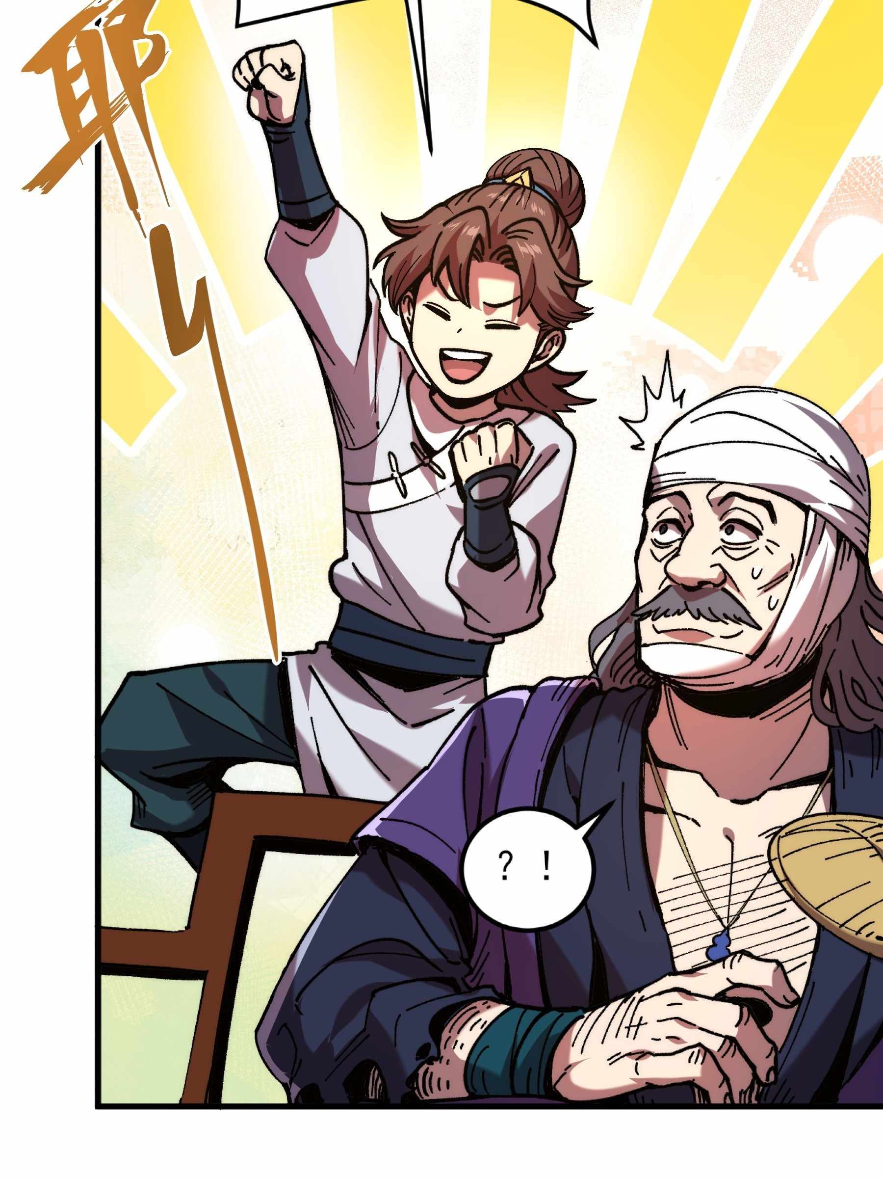 Celebrating The Remaining Life Chapter 9 - page 13
