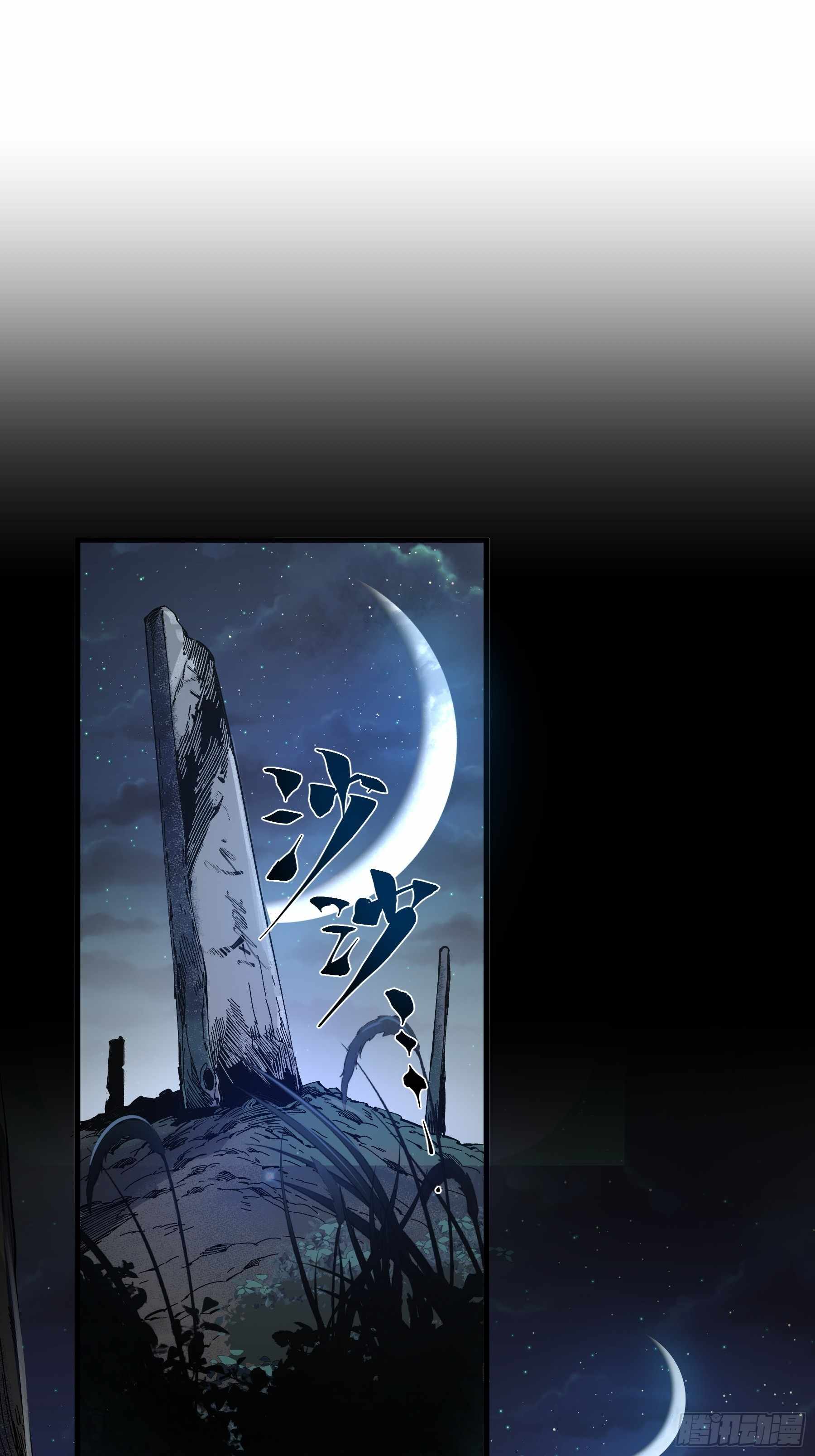 Celebrating The Remaining Life Chapter 9 - page 16