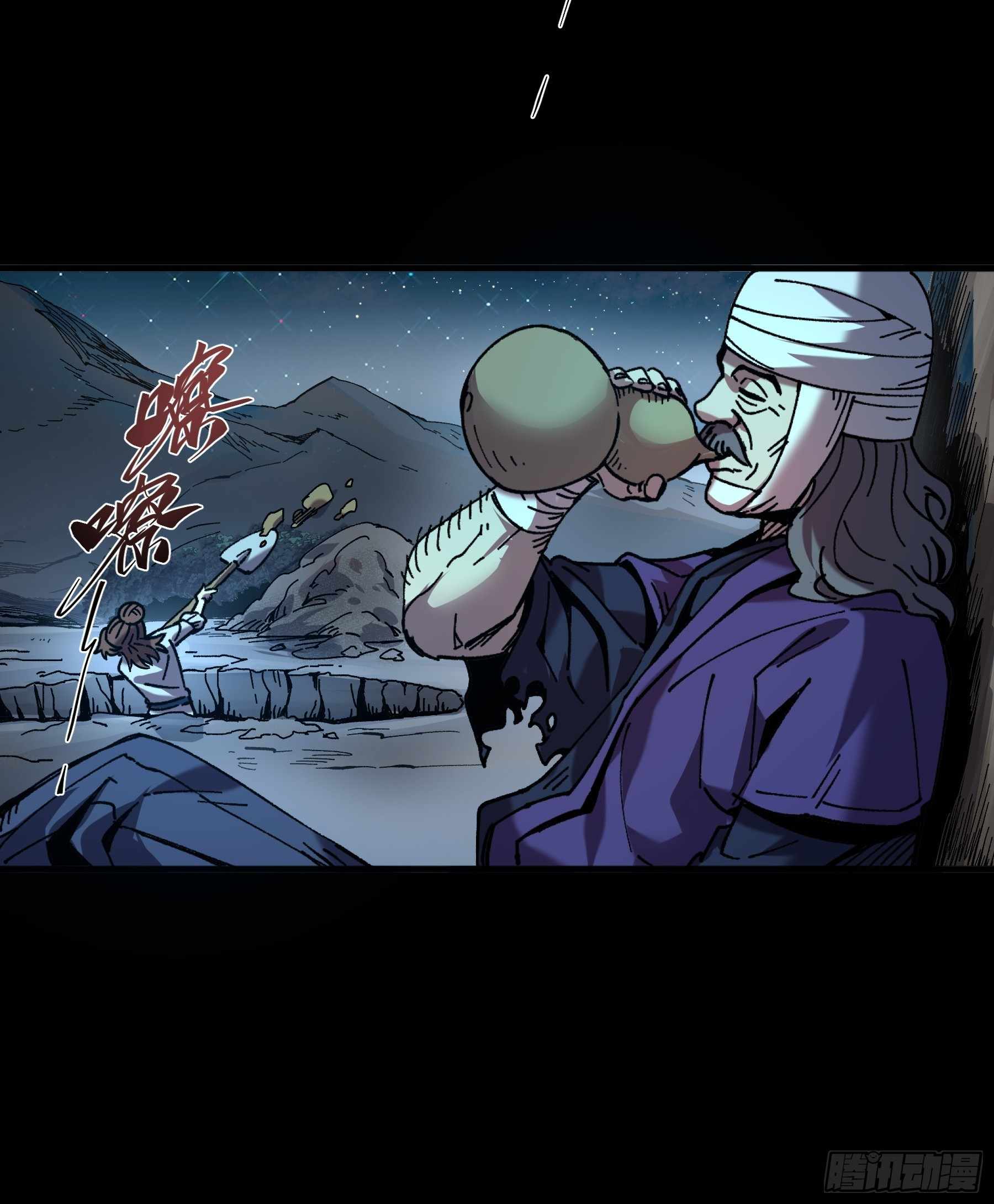 Celebrating The Remaining Life Chapter 9 - page 22