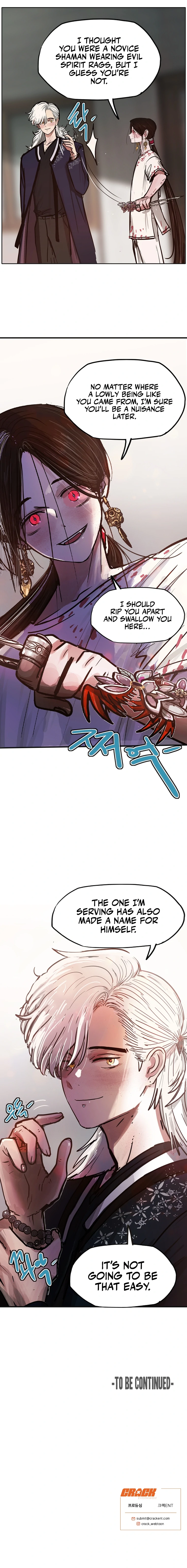 Gaek - Manga Chapter 12 - page 17