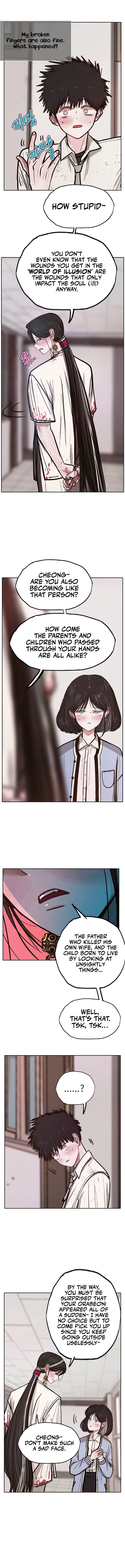 Gaek - Manga Chapter 11 - page 10
