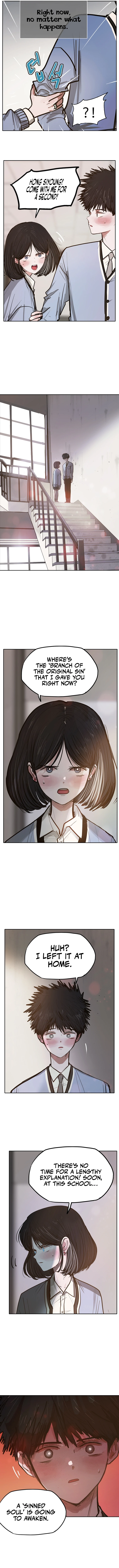 Gaek - Manga Chapter 8 - page 6
