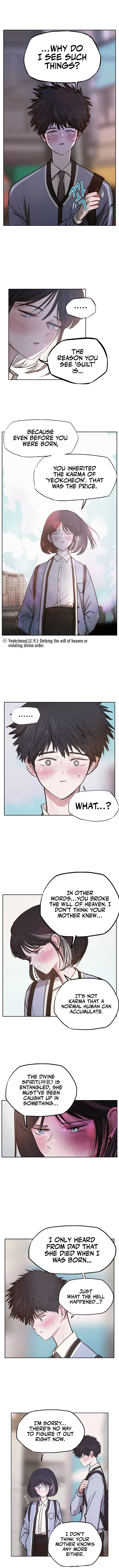 Gaek - Manga Chapter 4 - page 6
