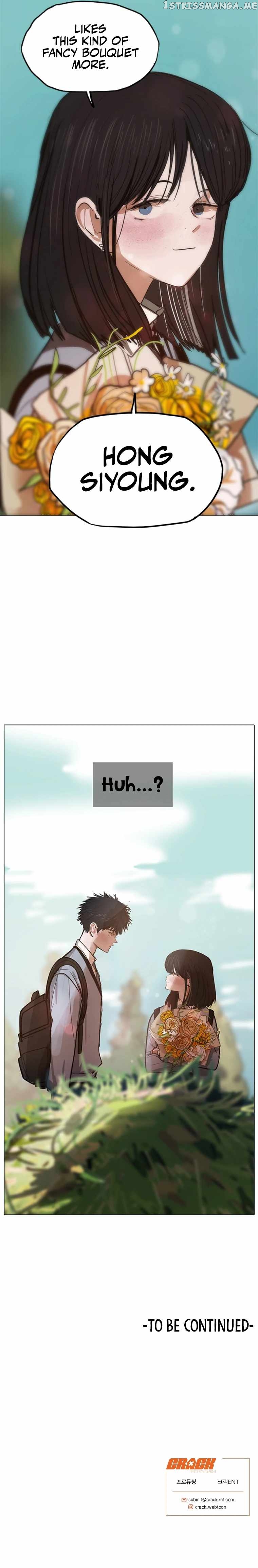 Gaek - Manga Chapter 2 - page 17