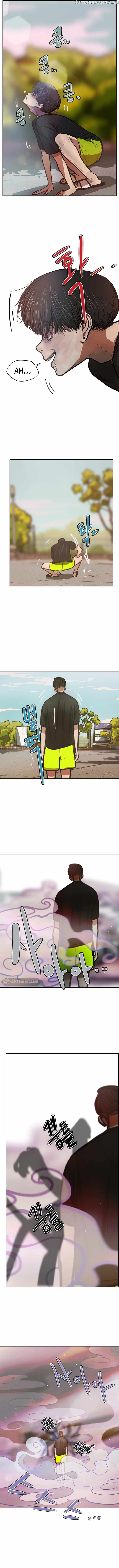 Gaek - Manga Chapter 1 - page 12