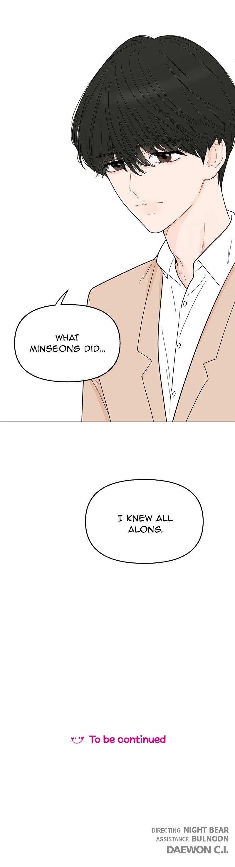 Your Smile Is A Trap chapter 92 - page 30