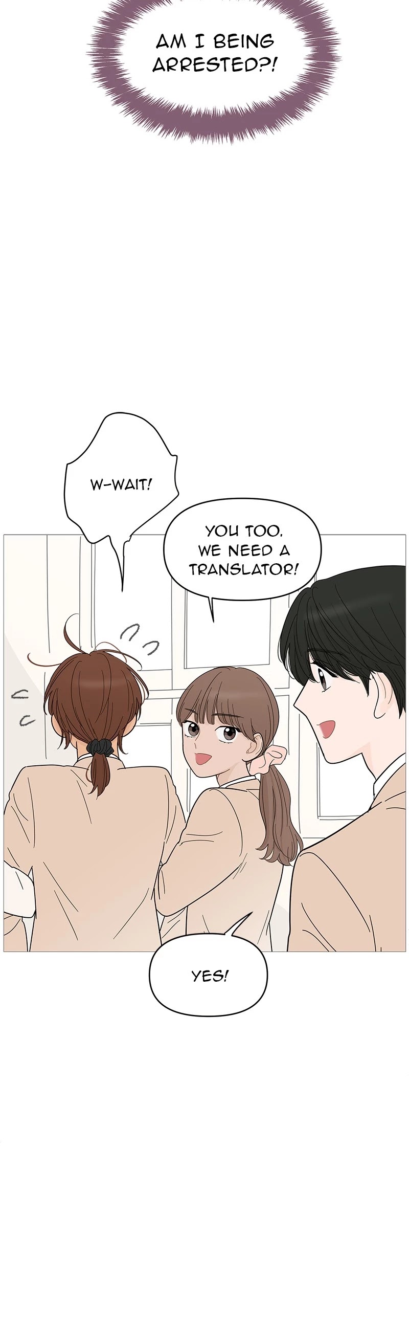 Your Smile Is A Trap chapter 82 - page 16