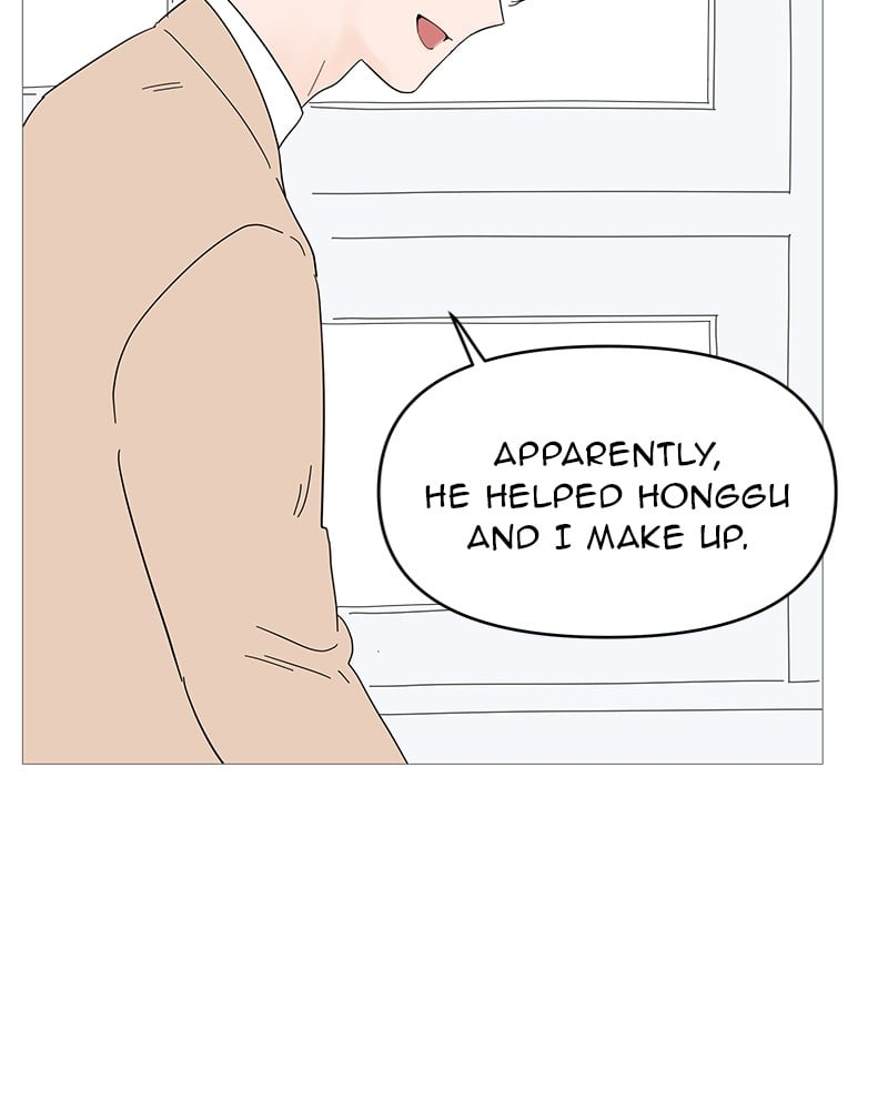 Your Smile Is A Trap chapter 52 - page 74