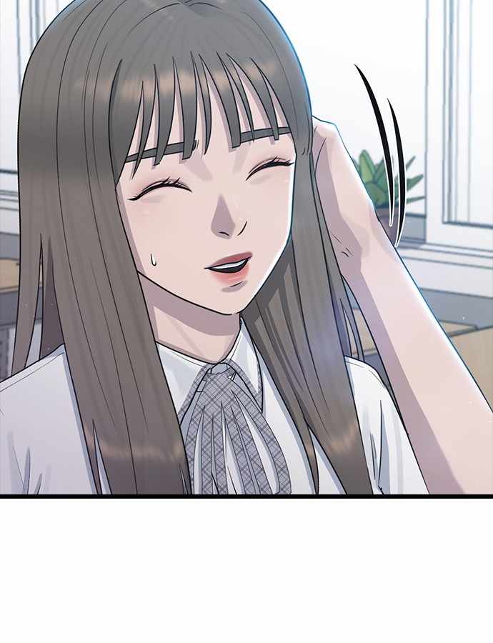 Hypnosis School chapter 52 - page 69