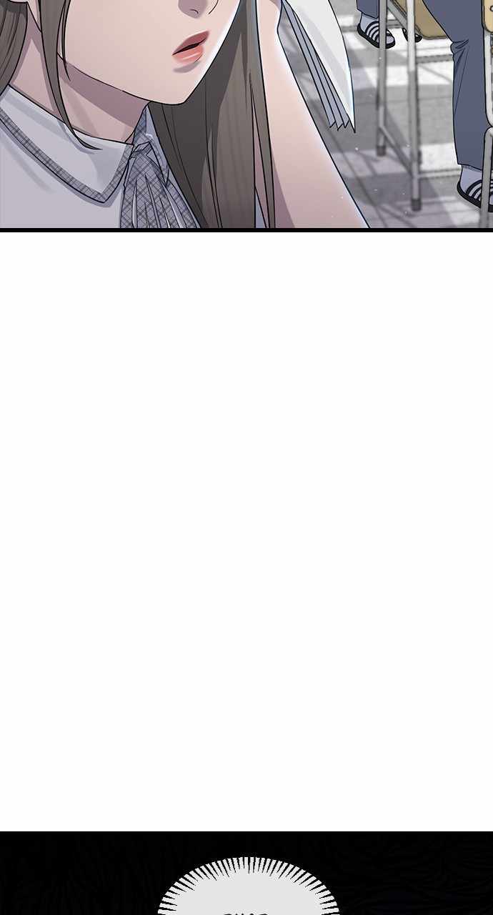 Hypnosis School chapter 52 - page 7