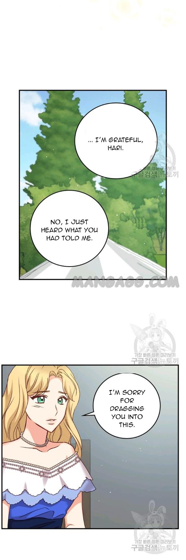 Beware of the Brothers! chapter 77 - page 1